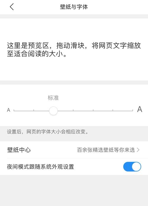 qq夜间模式怎么变白