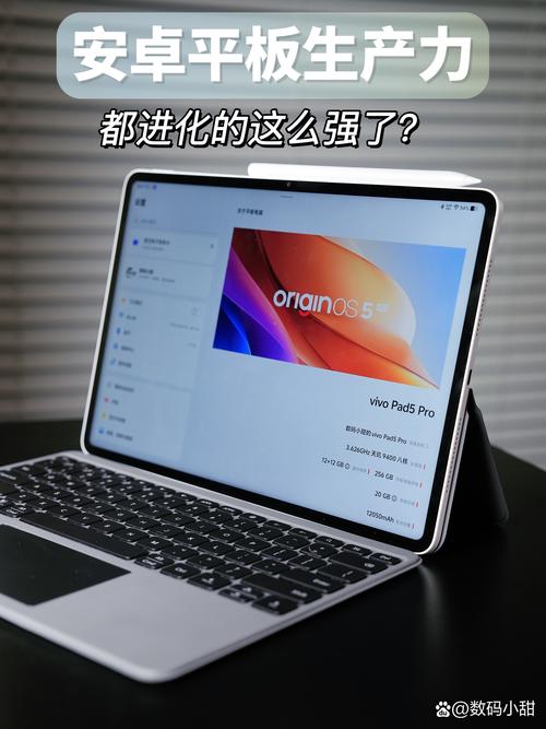 pcvivocom平板下载