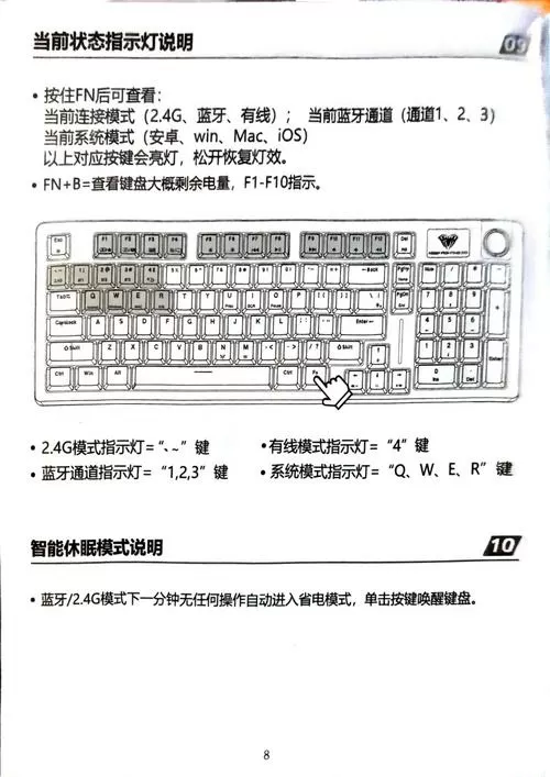 狼蛛s98键盘拆解教程