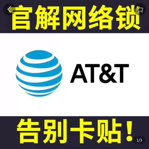 卡贴机电话打不进来怎么回事截图