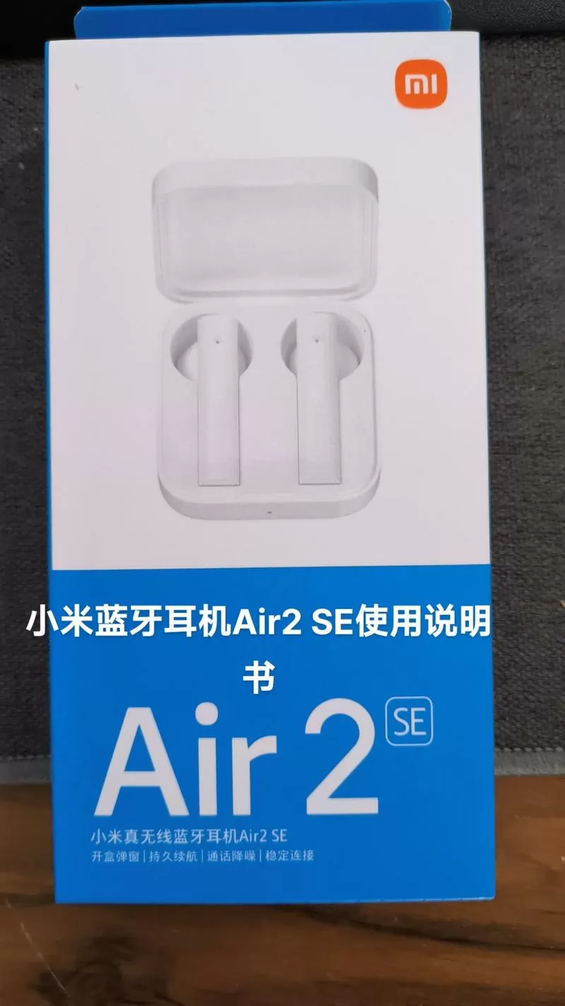 小米air2se开机键在哪