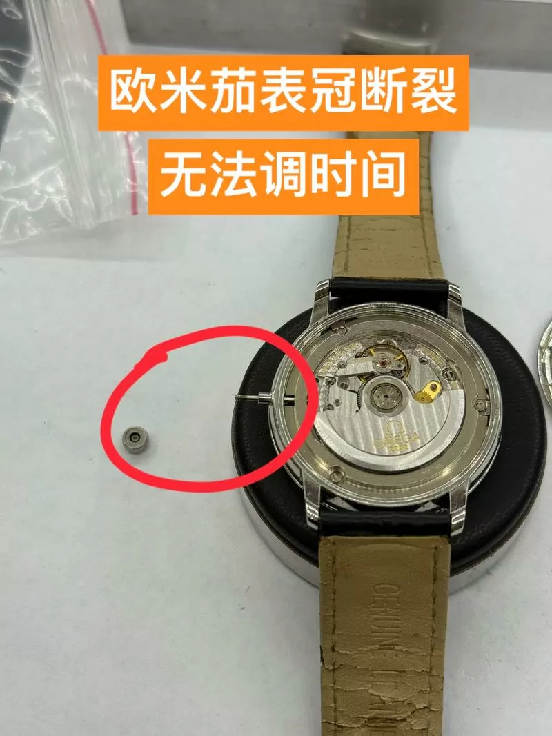 手表表把怎么拆卸