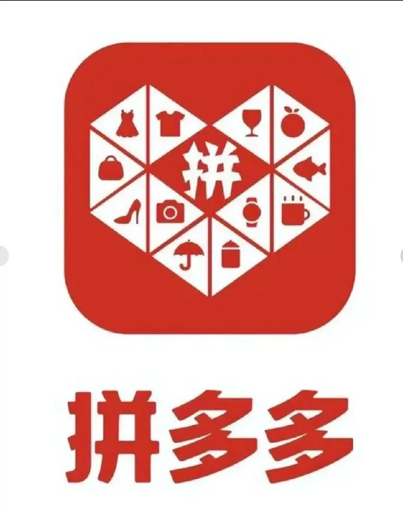 拼多多找人代付款能查得出来吗
