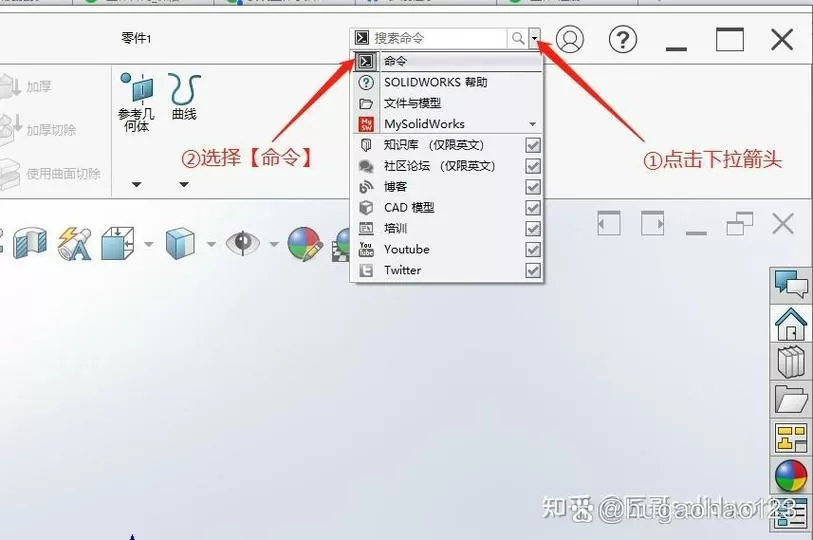 sw工具栏变竖向怎么调回来