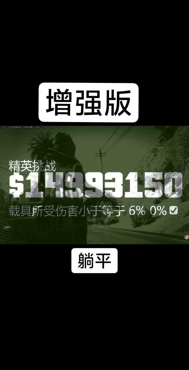 gta公寓任务有多少个