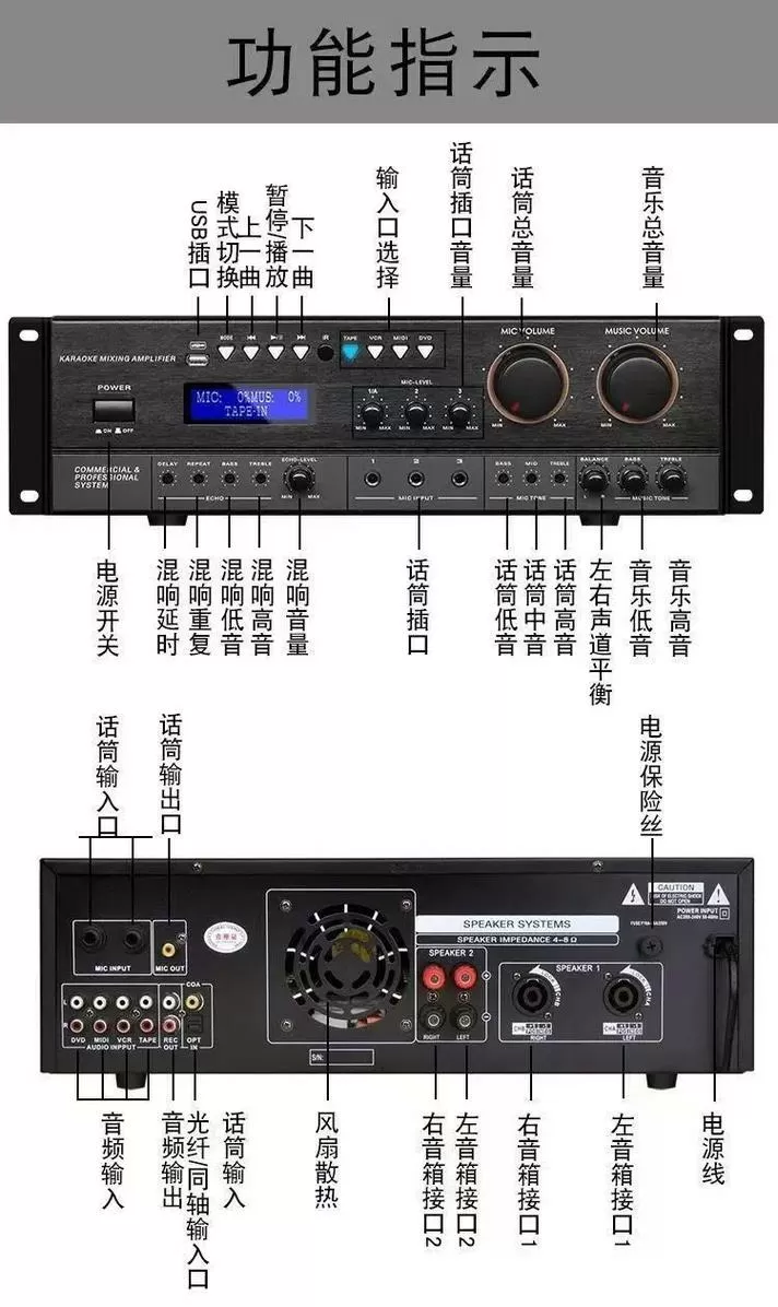 功放机面板按键全部失灵