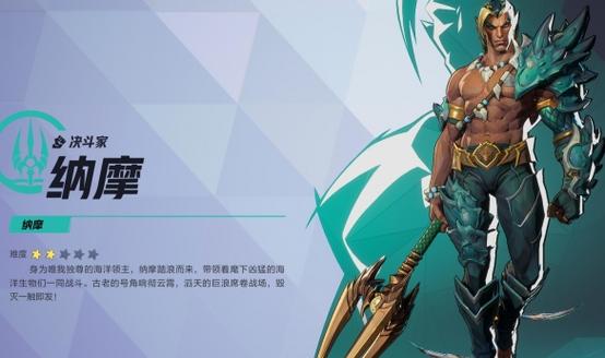 漫威:未来之战【攻略】泽莫男爵英雄评测:影域表现强力