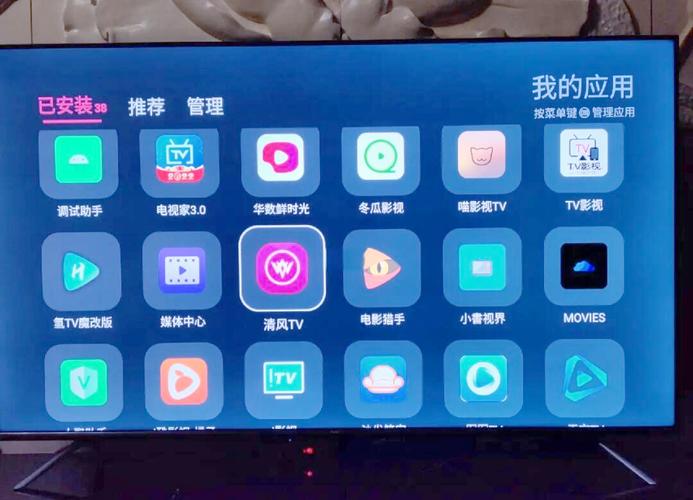 华数鲜时光(西瓜视频电视版本2023最新版)