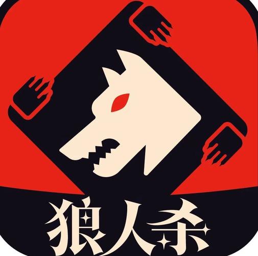 饭局狼人杀最新版本手游