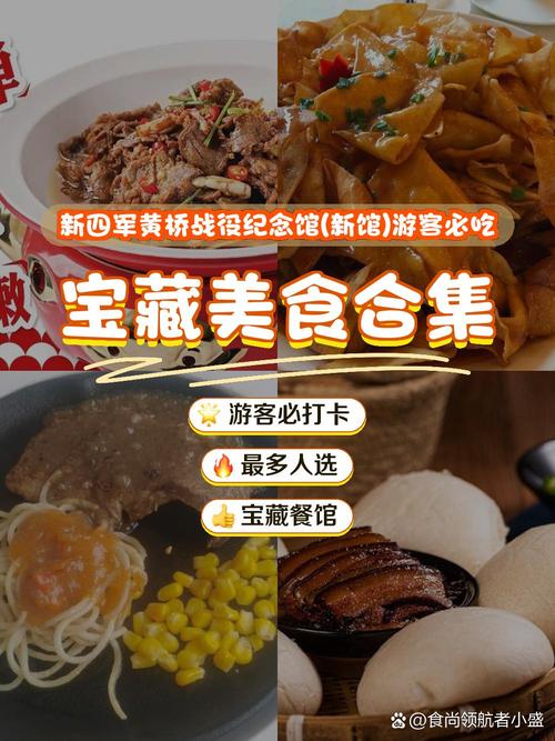 美味餐厅红包版