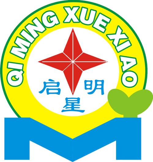 启明星是什么星图标