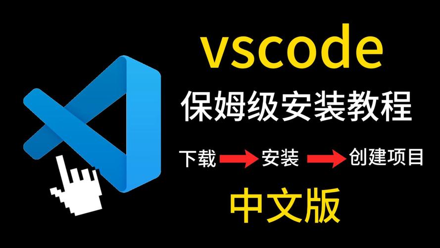 Vscode电脑版官方2025最新版图标