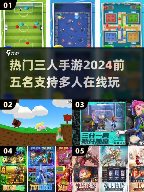 2024超fun3人小游戏合集,玩到停不下来!图标