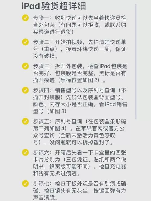 网购电脑不激活怎么验货
