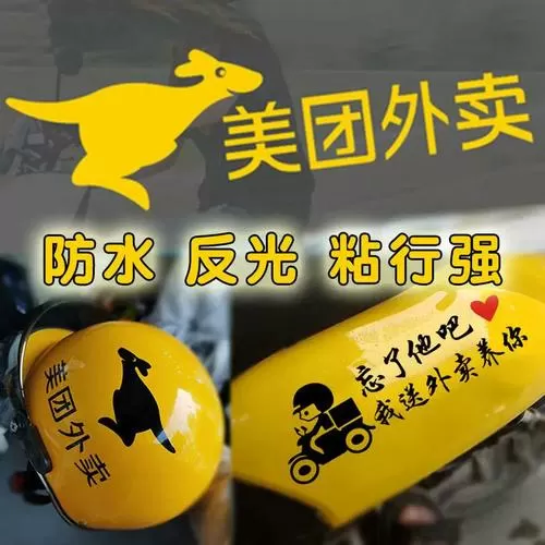 美团订单号怎么查询别人订单信息呢图标