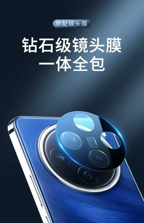 vivo手机出厂有镜头保护膜吗