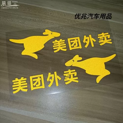 美团的券码可以发给别人用吗