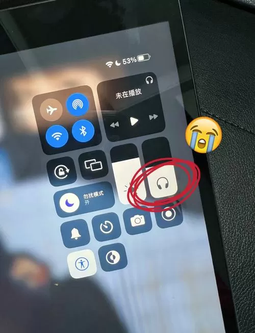 ipad突然成了耳机模式