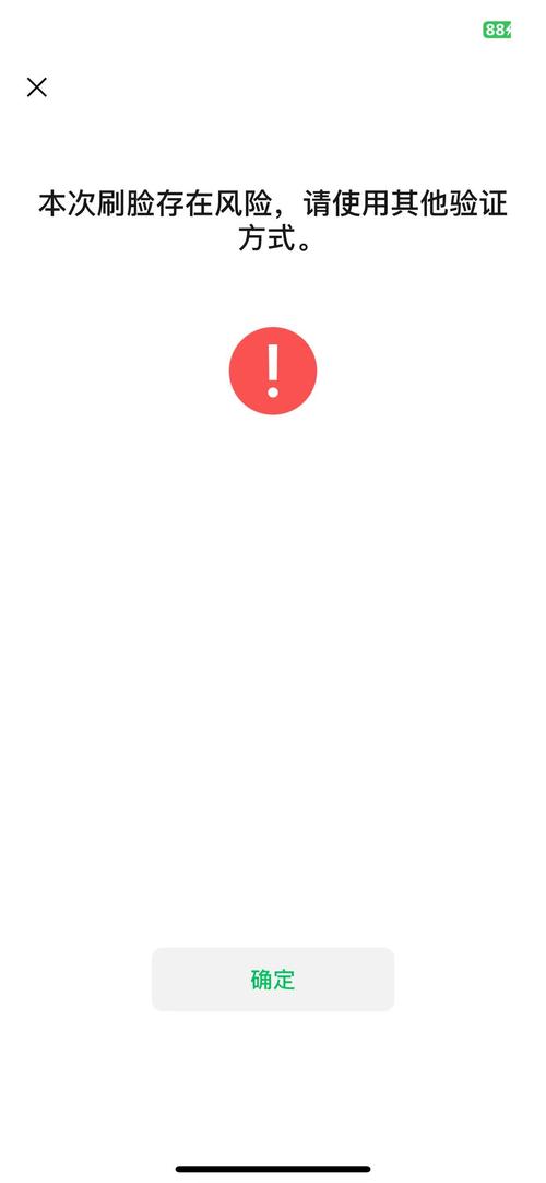 微信图片发送键按的没反应