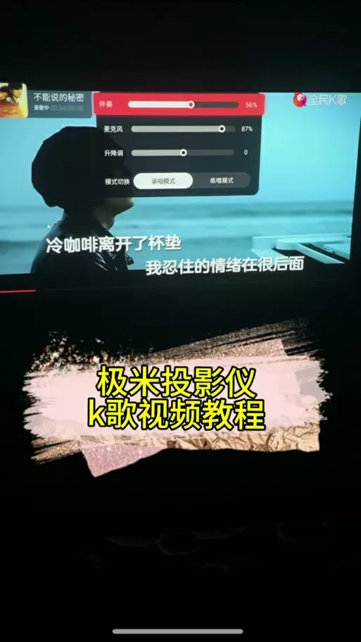 极米投影看不到apk文件