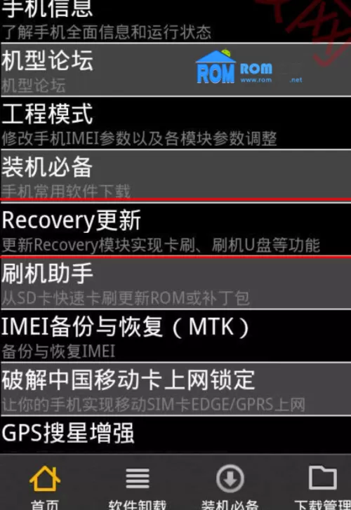 中兴手机忘记密码了怎么刷机