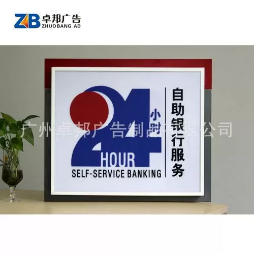中国银行4位图形验证码怎么输入截图