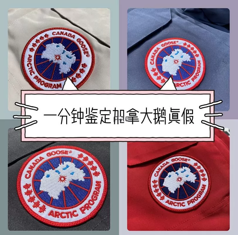 羽绒服如果线断会有影响吗