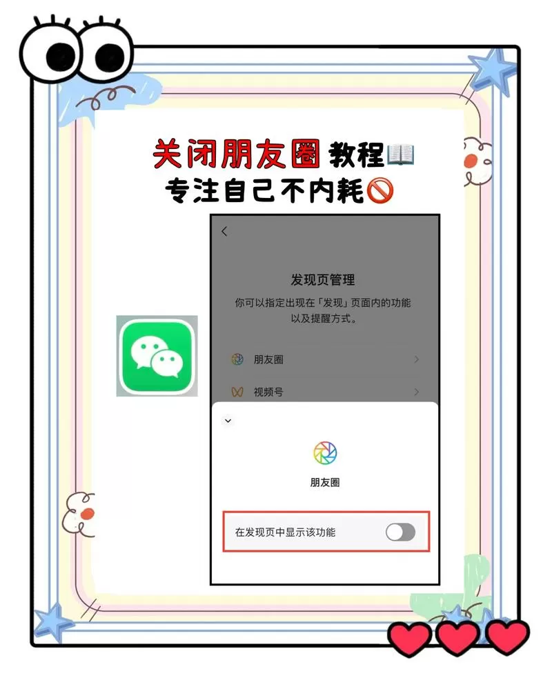 朋友圈发视频超过30秒怎么办